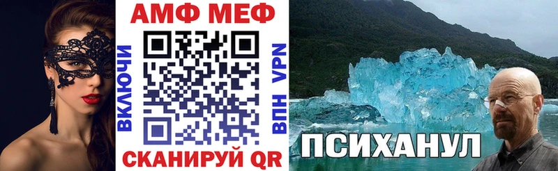 АМФЕТАМИН VHQ  Купить где  Зубцов 