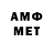 Метадон VHQ Liton Chowdhury
