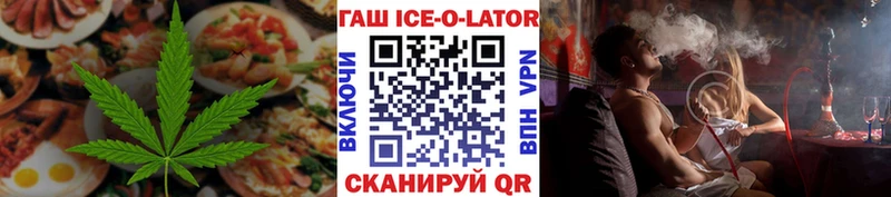 Купить закладки  Зубцов  Cannafood конопля 