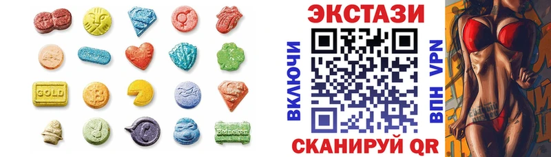 Ecstasy MDMA Купить закладки Зубцов