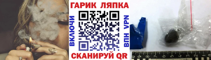 ГАШ hashish  Купить где  Зубцов 
