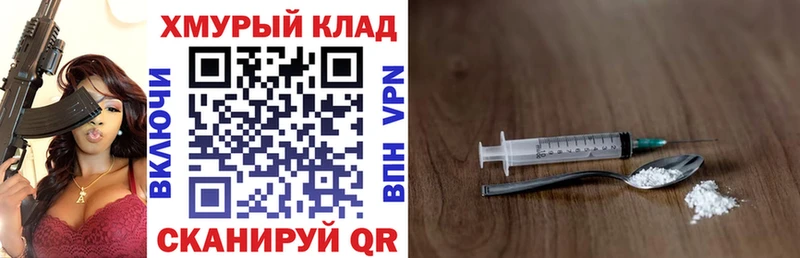Героин гречка Купить где Зубцов