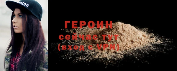 марки nbome Новозыбков