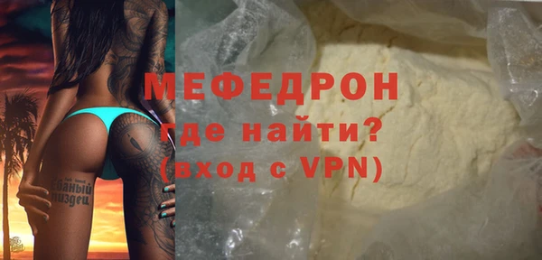 МДПВ Новокубанск