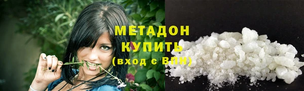 марихуана Нязепетровск