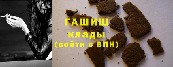 трава Нягань