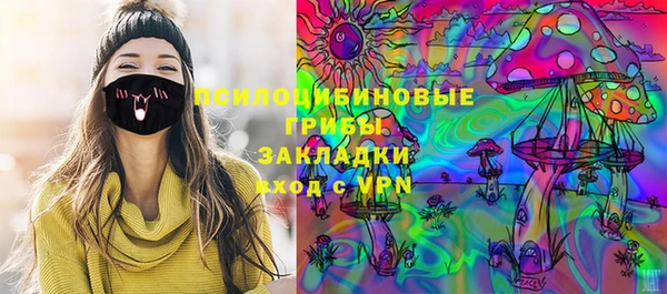 марихуана Нязепетровск