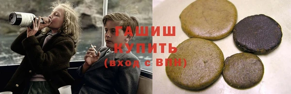 марихуана Нязепетровск