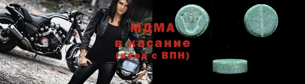 марки nbome Новозыбков