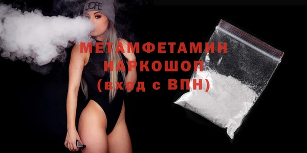 МДПВ Новокубанск