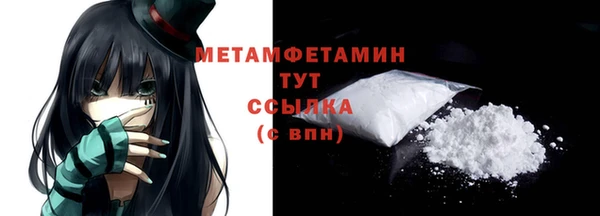твердый Няндома