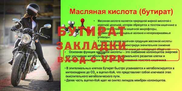 МДПВ Новокубанск