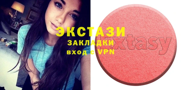 марки nbome Новозыбков