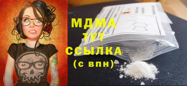 МДПВ Новокубанск