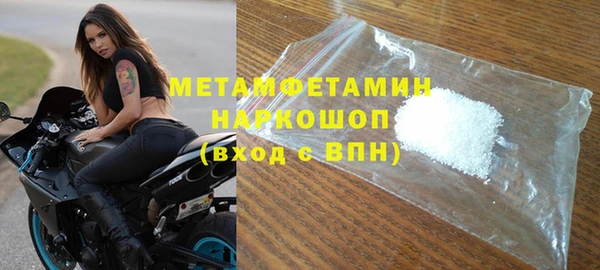 твердый Няндома