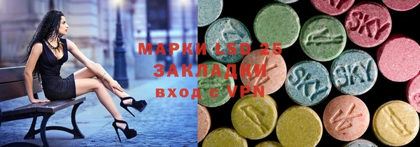 марки nbome Новозыбков