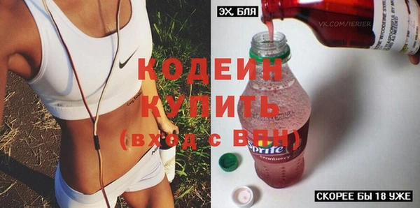 марихуана Нязепетровск