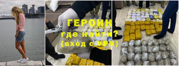 трава Нягань