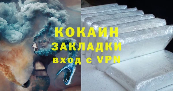 2c-b Новодвинск