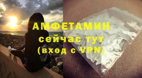трава Нягань