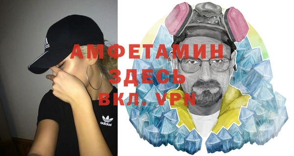 марки nbome Новозыбков