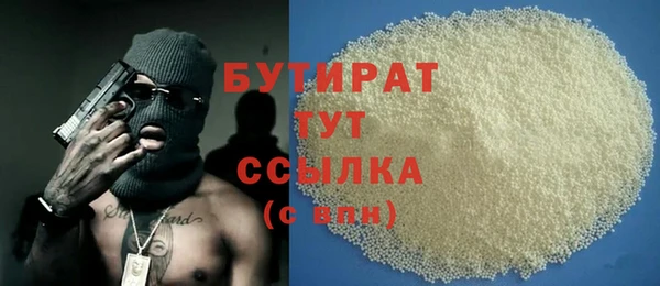марихуана Нязепетровск