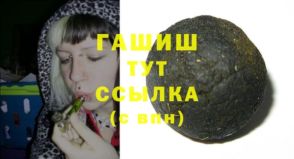 трава Нягань