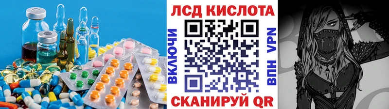 Купить закладки  Зубцов  LSD-25 экстази кислота 
