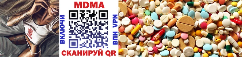 MDMA Molly  Купить закладки  Зубцов 