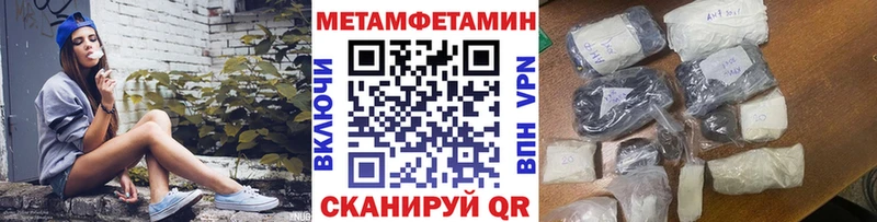 МЕТАМФЕТАМИН Декстрометамфетамин 99.9%  Купить  Зубцов 