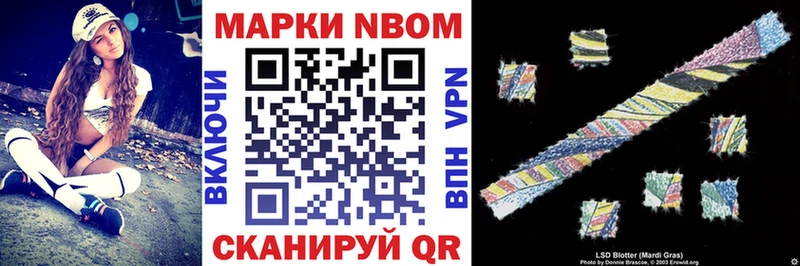 Купить закладки Зубцов Марки NBOMe 1,5мг