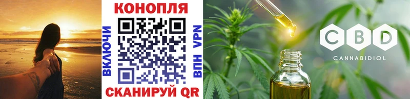 Купить закладки  Зубцов  Бошки марихуана Ganja 